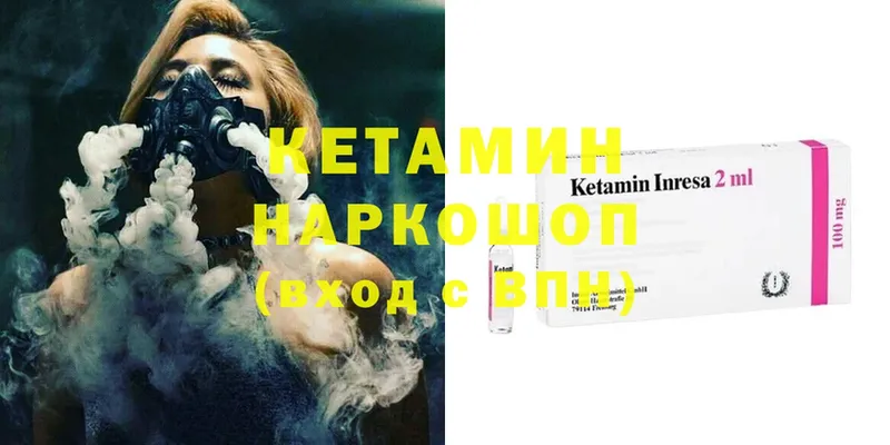 даркнет сайт  Дюртюли  Кетамин ketamine 